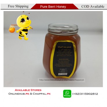 PRIMIUM AND PURE HONEY OF SIDR -ONLINE SHOPPING IN PAKISTAN