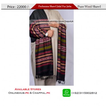 PASHMINA WOOL SHAWL ONLINE IN PAKISTAN