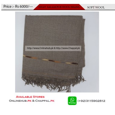 AFGHANI MEN'S WOOL SHAWL SWAT CHITRAL PURE WOOL 