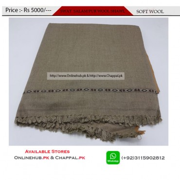 GILGIT BAZAR WOOLEN SHAWL FOR MEN LATEST DESIGNS